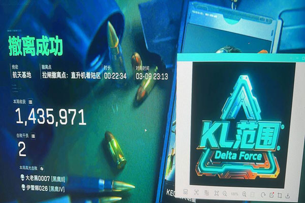 三角洲地狱犬辅助透视自瞄效果